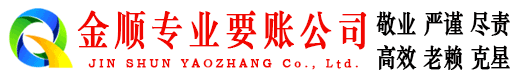 北宁清账公司